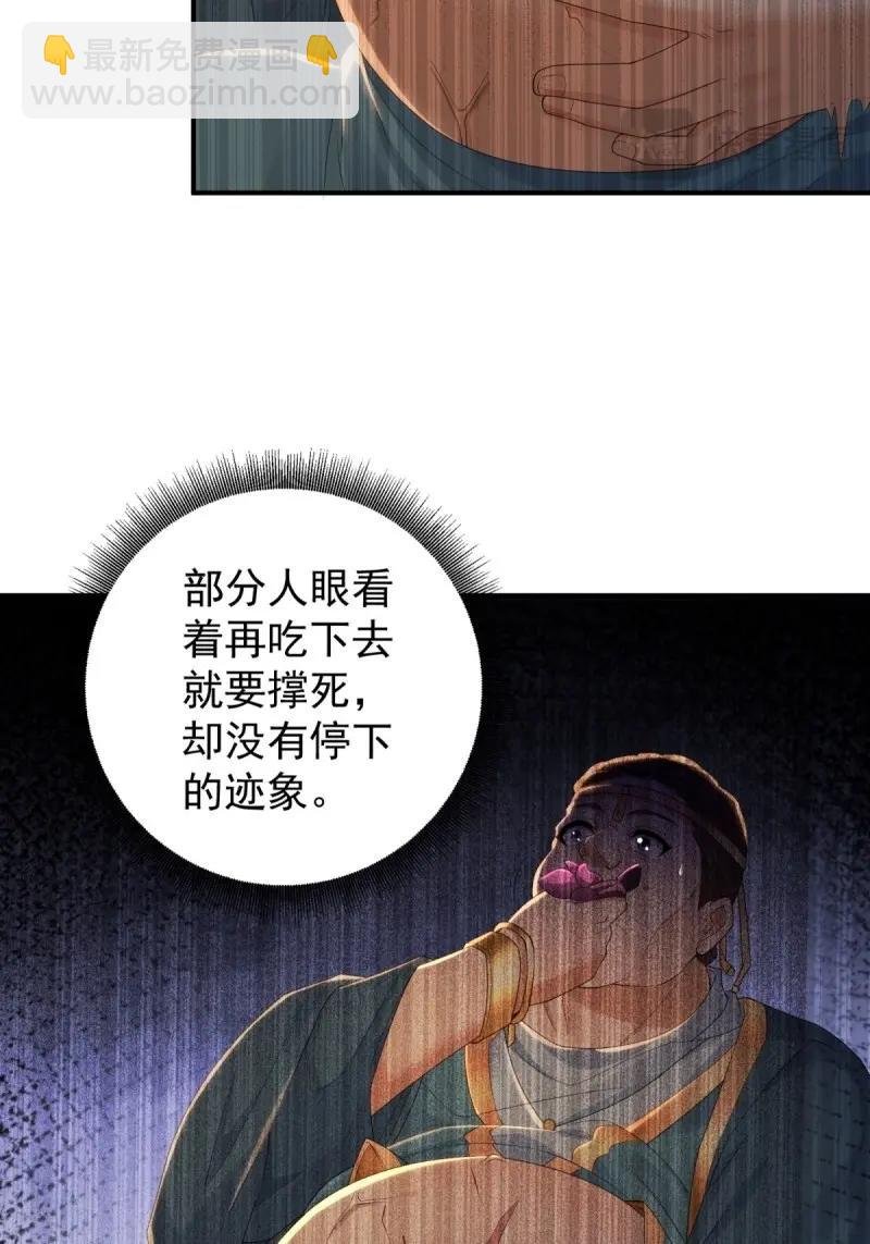 第142话 136