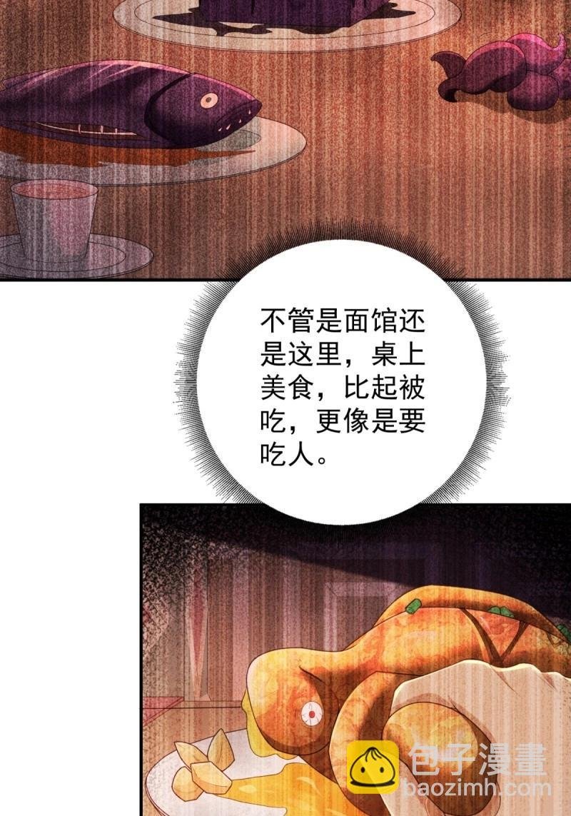 第142话 136