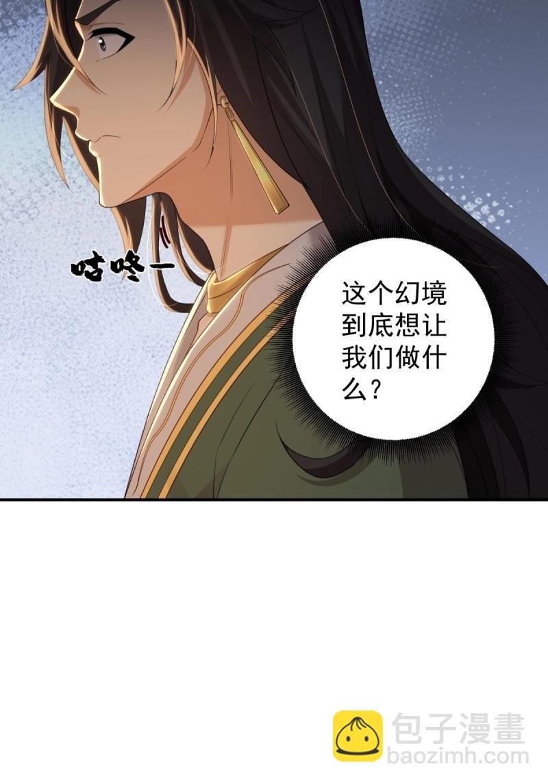 第142话 136
