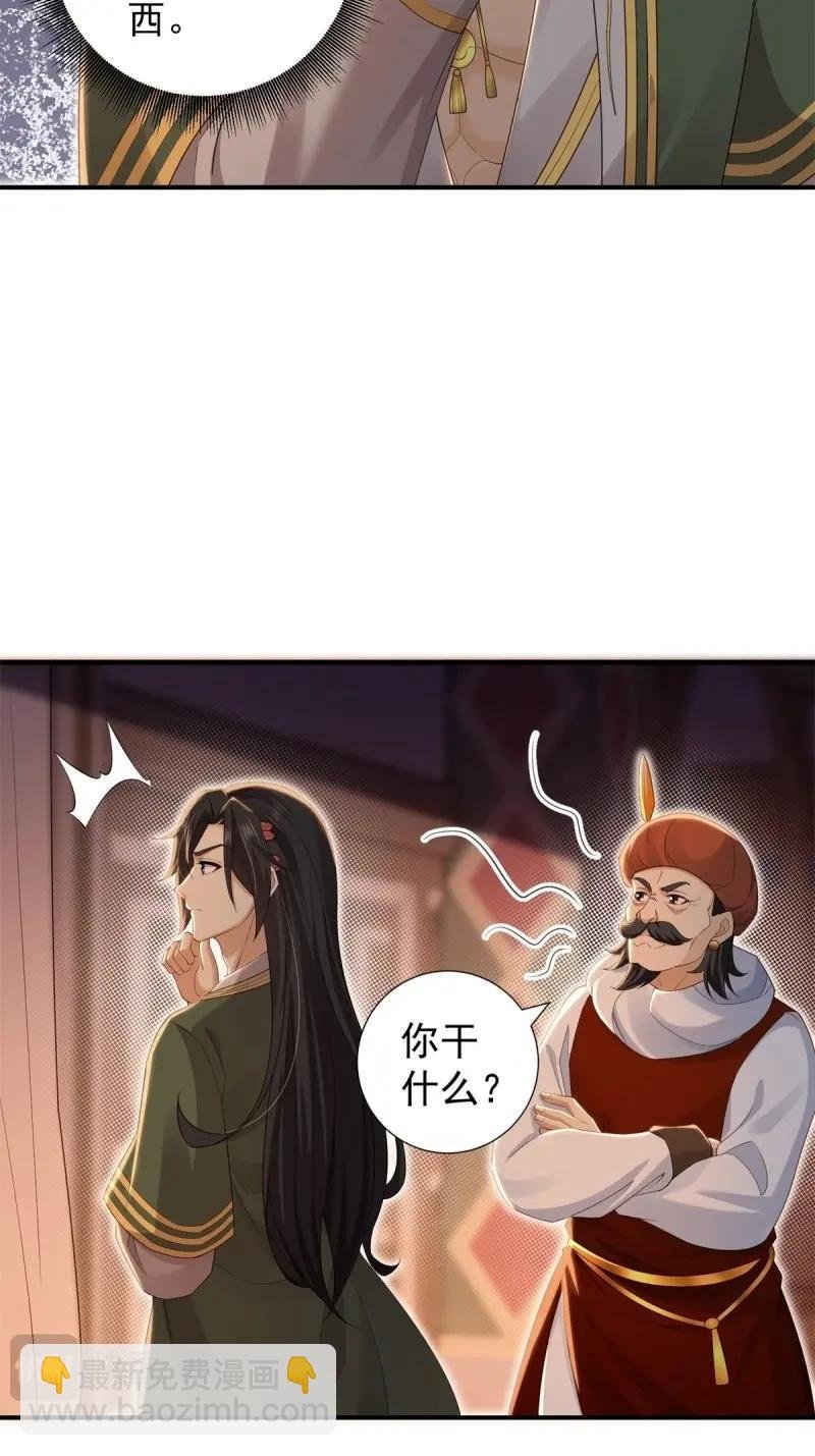 第142话 136