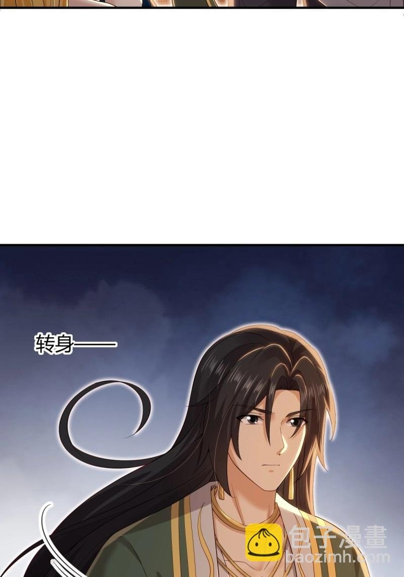 第143话 137