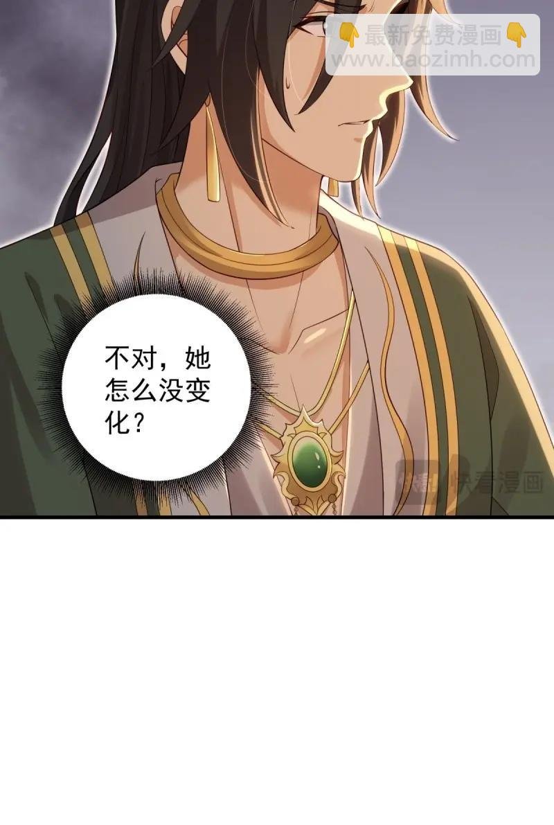 第143话 137