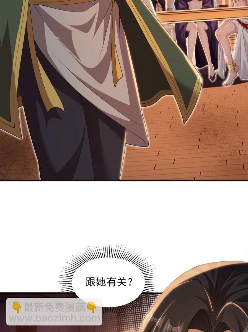 第143话 137