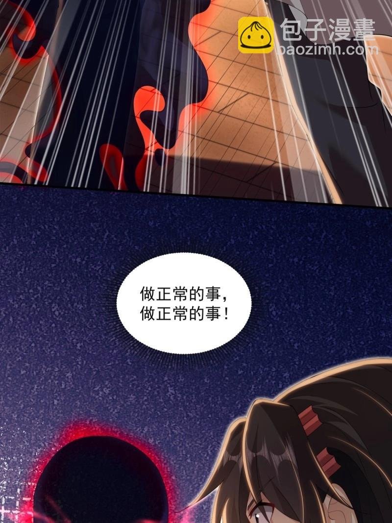 第143话 137