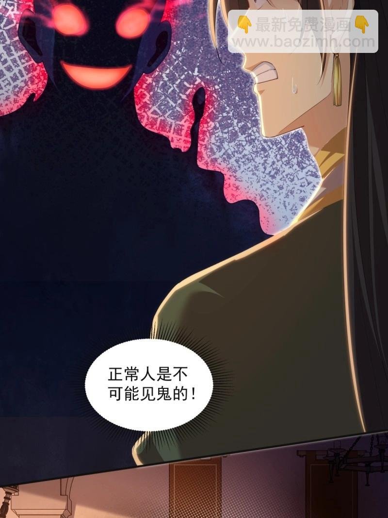 第143话 137