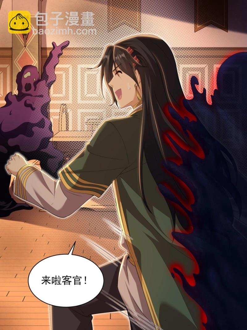第143话 137