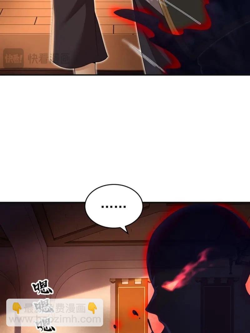 第143话 137