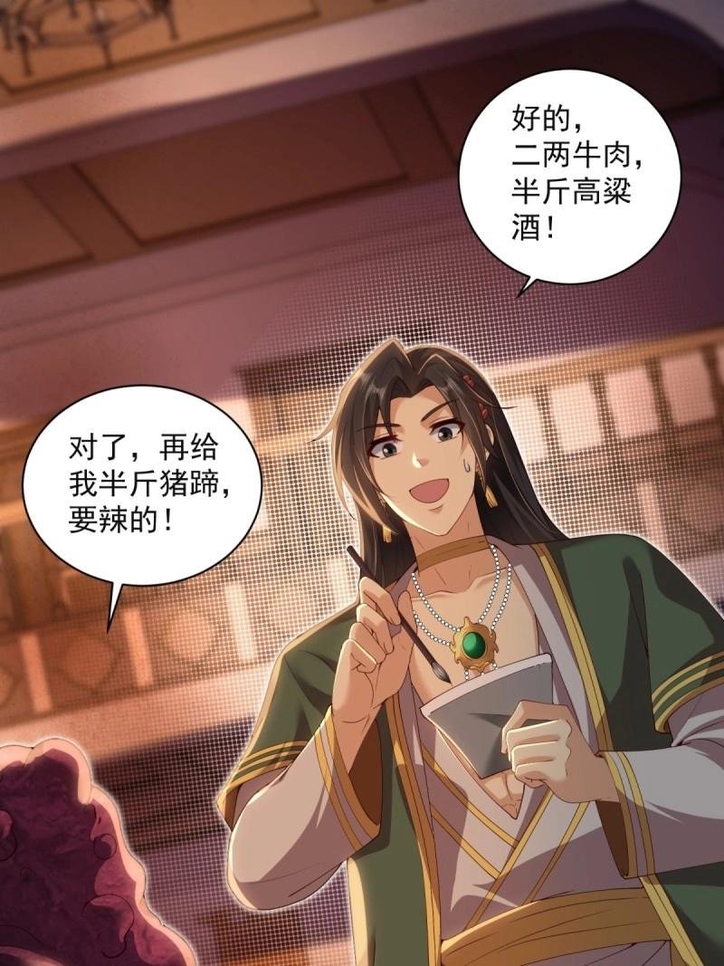 第143话 137