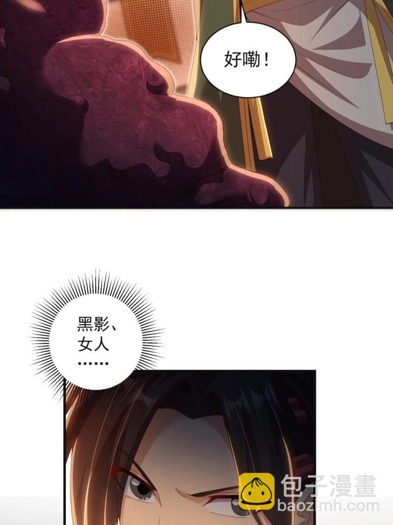 第143话 137