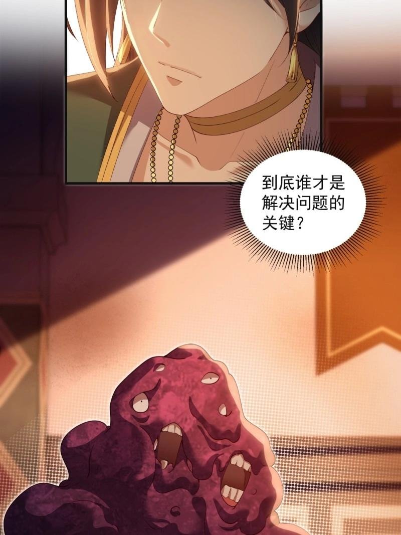 第143话 137