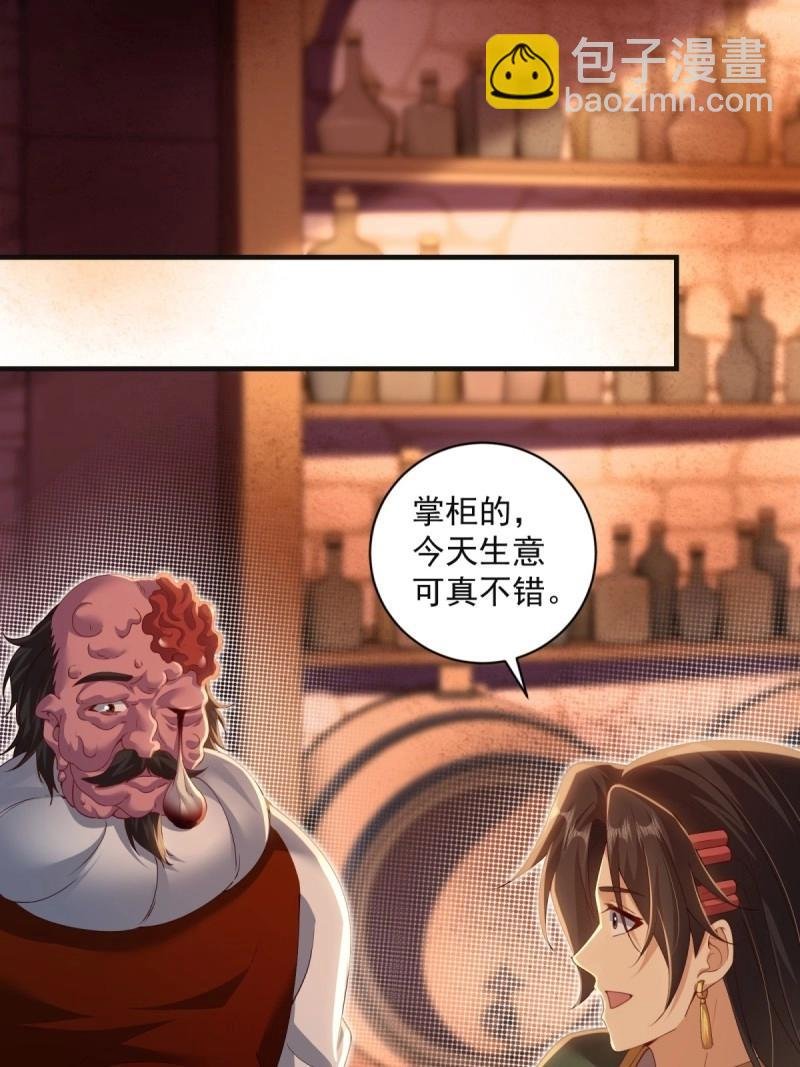 第143话 137