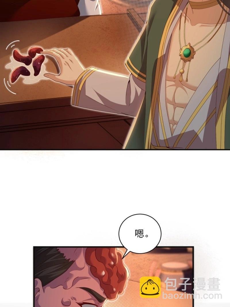 第143话 137