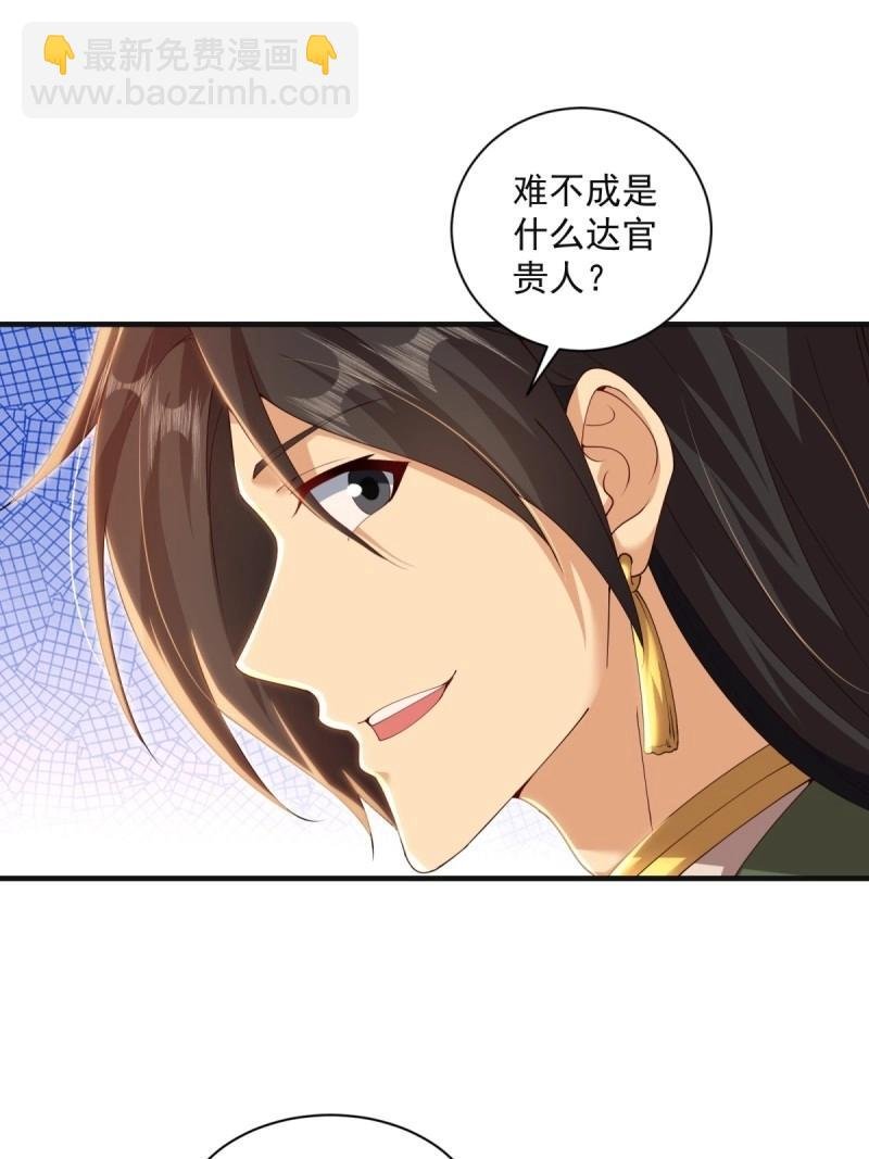 第143话 137