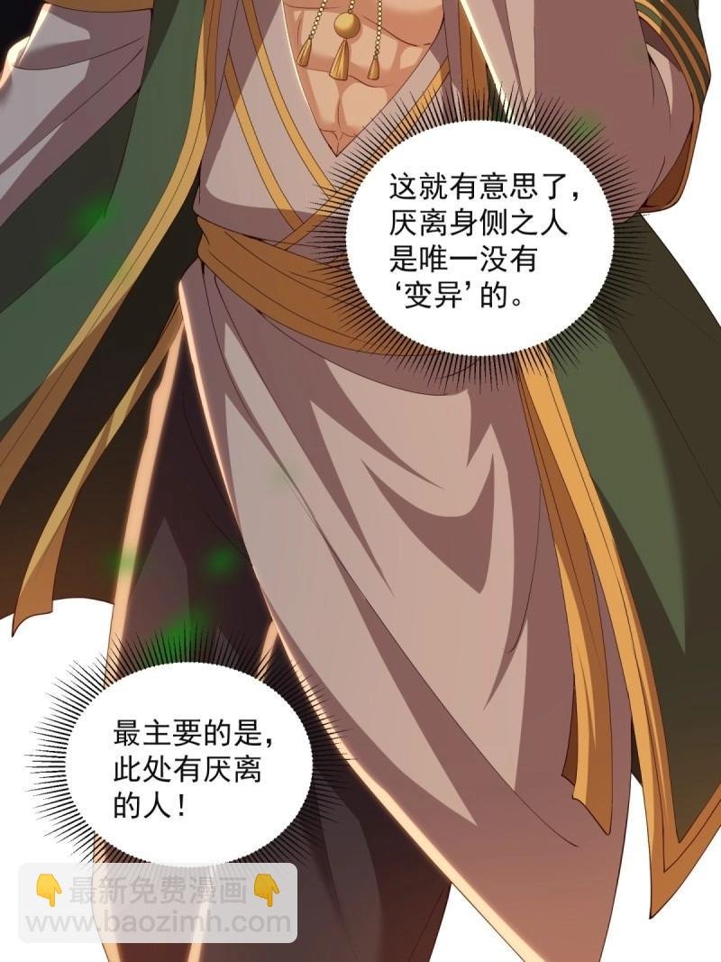 第143话 137