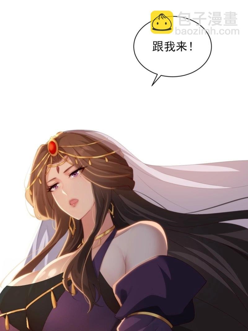 第143话 137