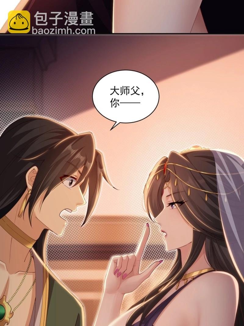 第143话 137