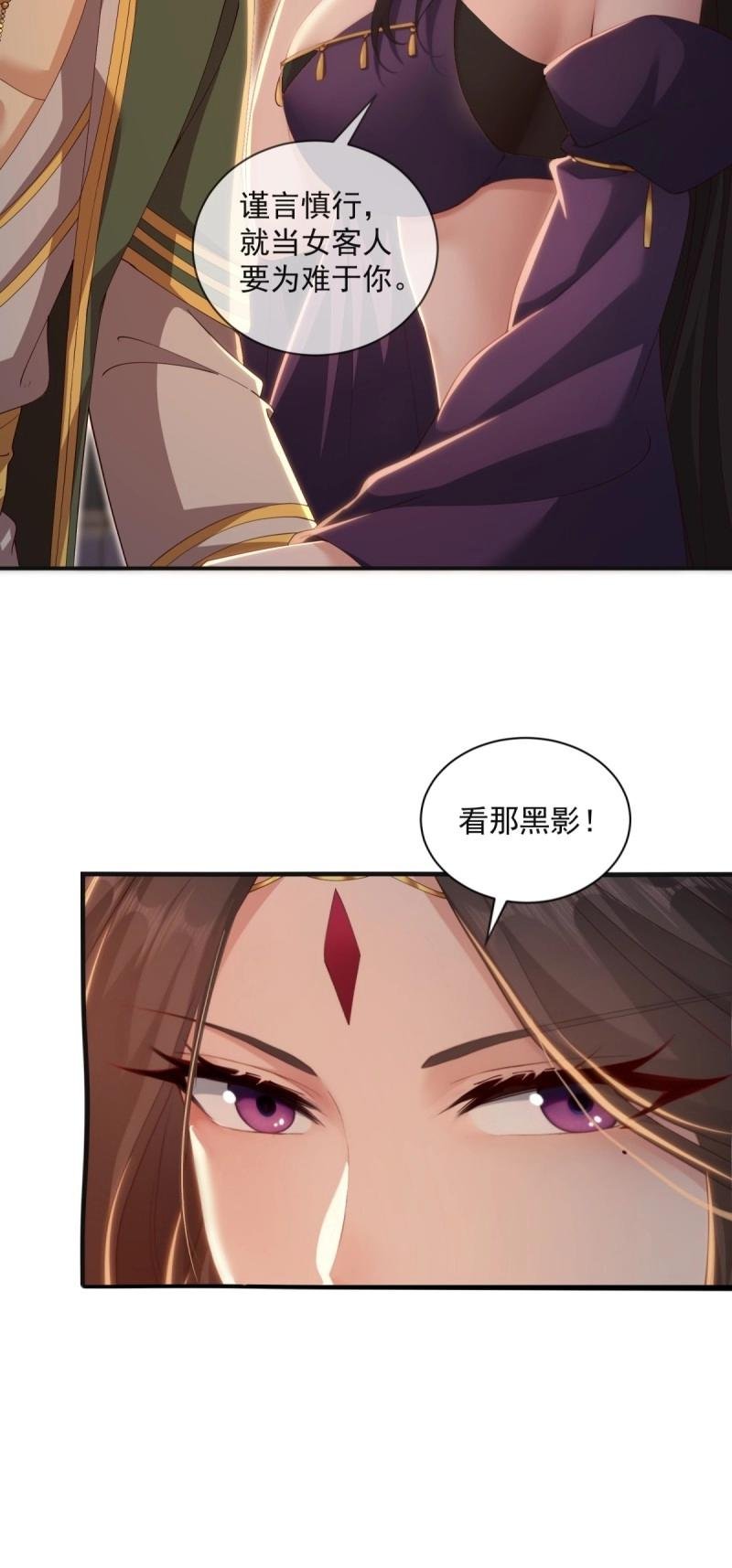 第143话 137