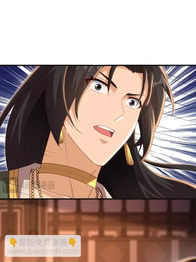 第143话 137