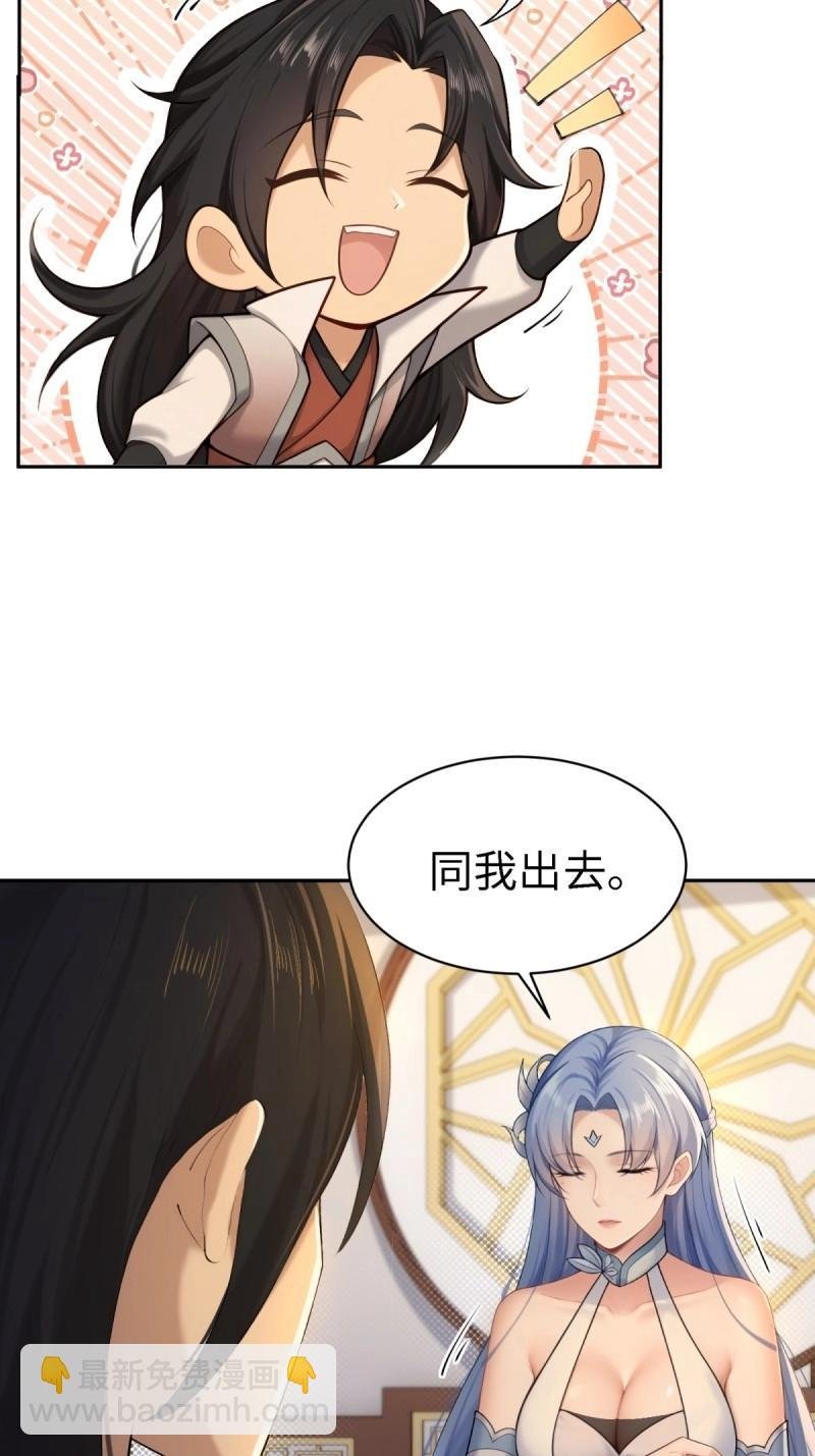 第144话 康靖涵番外上