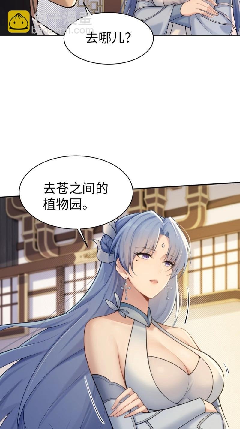 第144话 康靖涵番外上