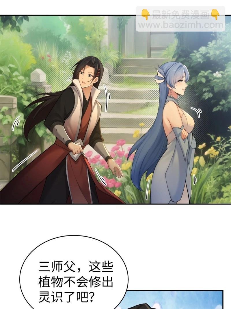 第144话 康靖涵番外上