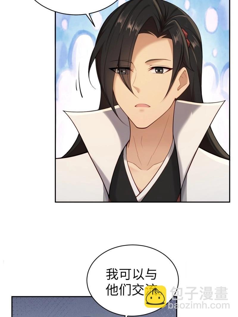 第144话 康靖涵番外上