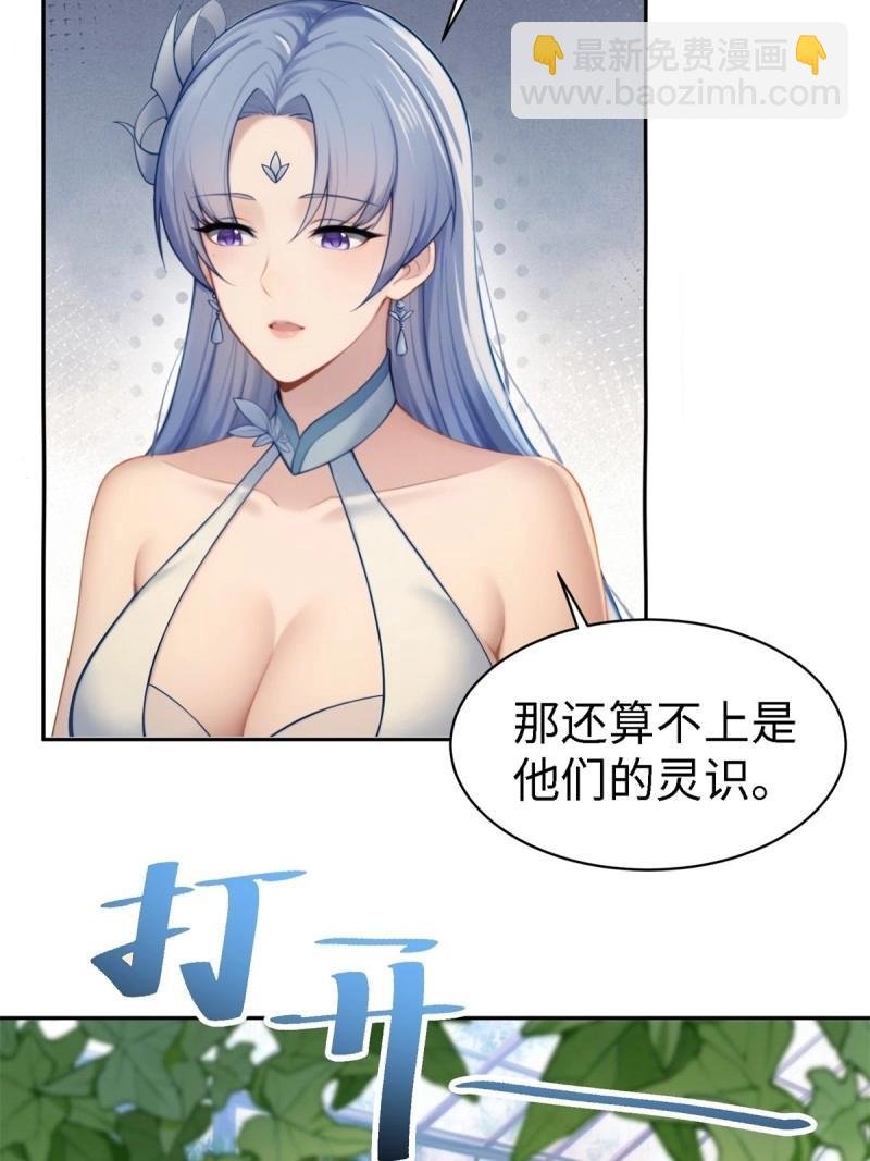 第144话 康靖涵番外上