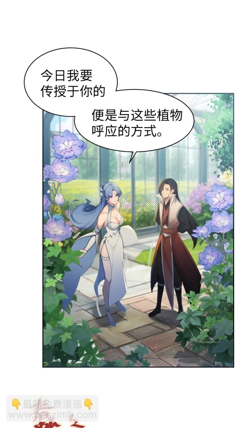 第144话 康靖涵番外上