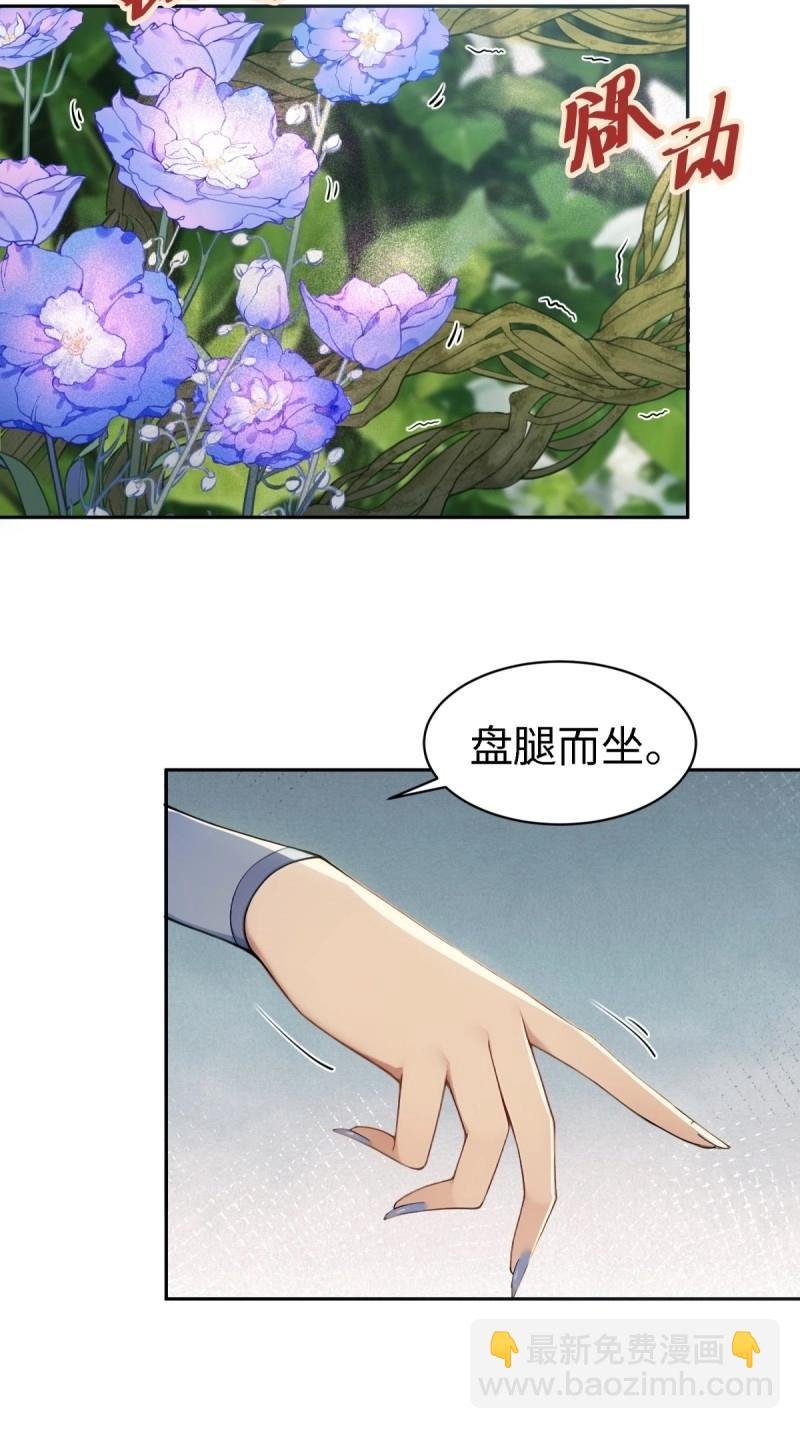 第144话 康靖涵番外上