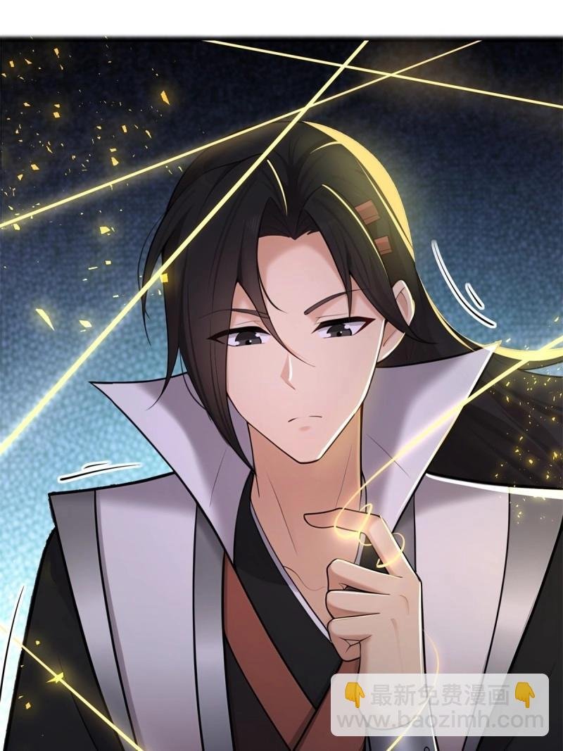 第144话 康靖涵番外上