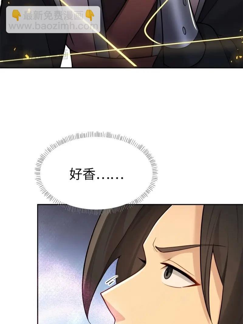 第144话 康靖涵番外上