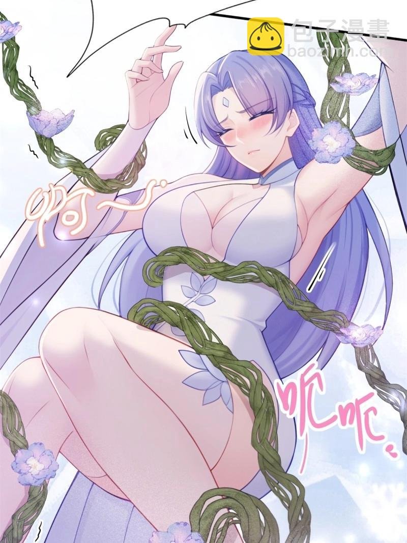 第144话 康靖涵番外上