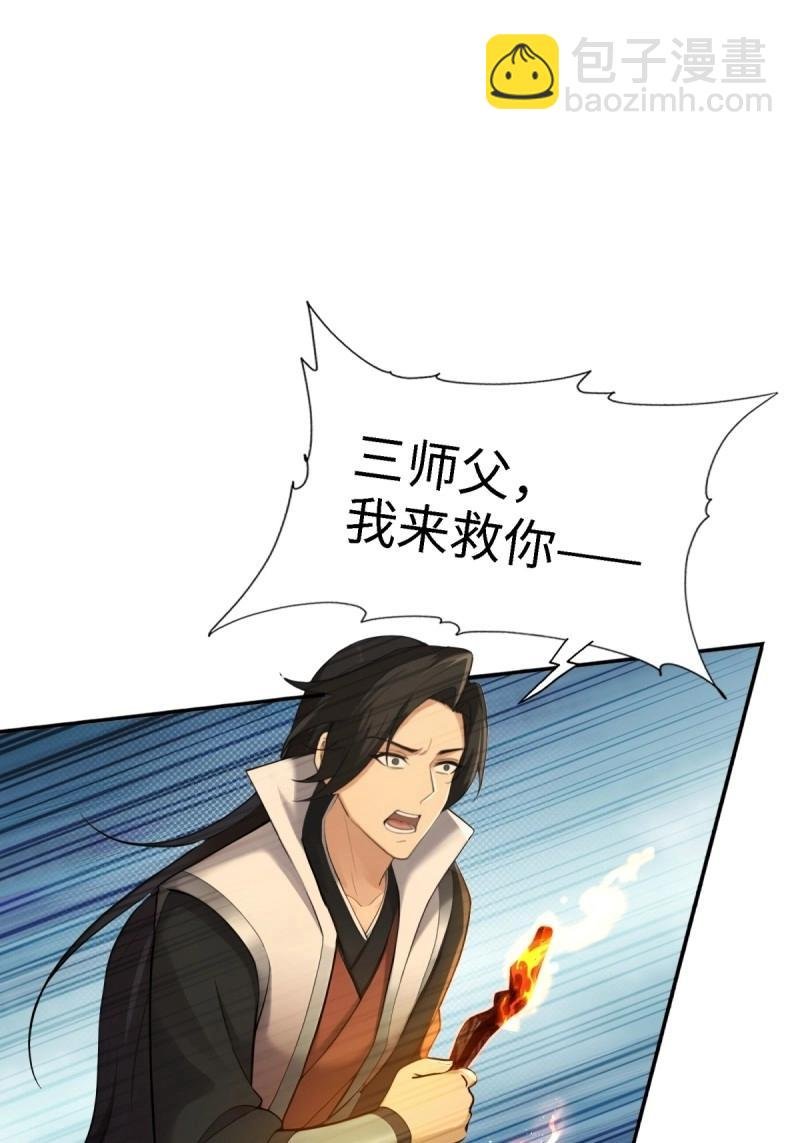 第144话 康靖涵番外上