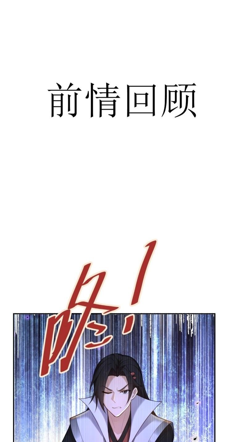 第145话 康靖涵番外下