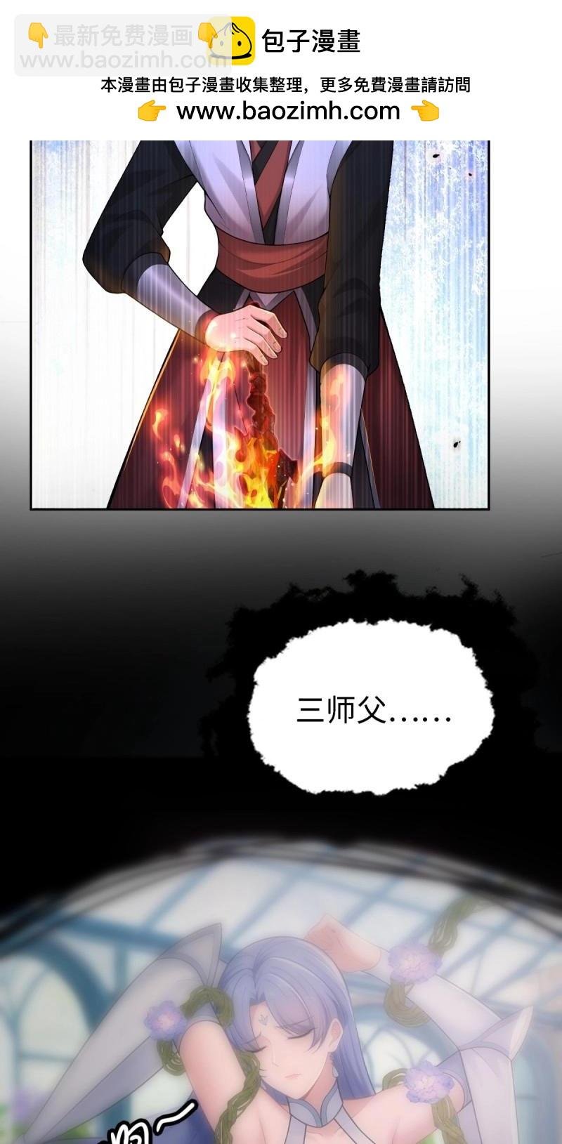第145话 康靖涵番外下