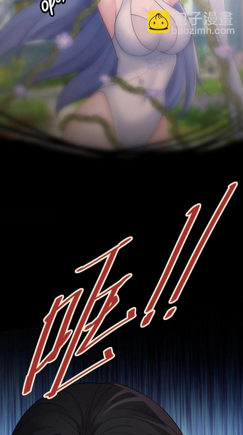 第145话 康靖涵番外下