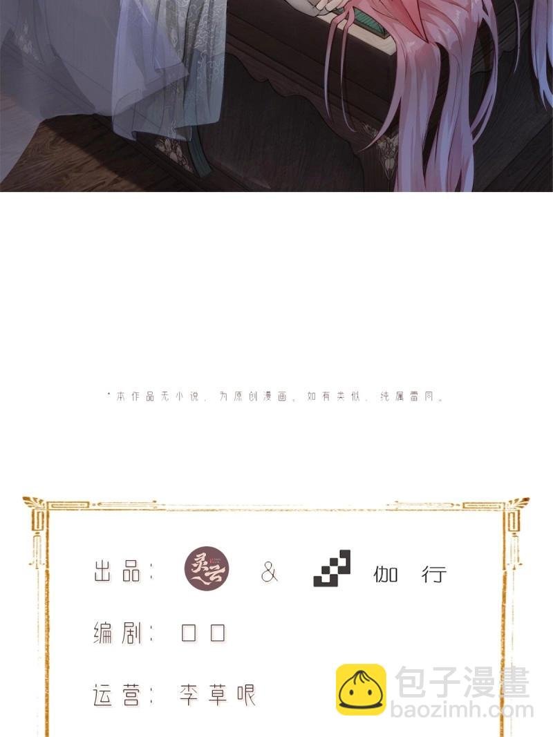 第145话 康靖涵番外下