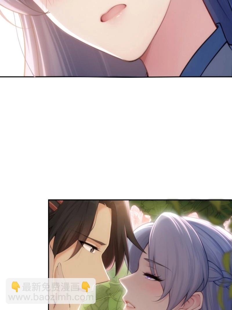 第145话 康靖涵番外下