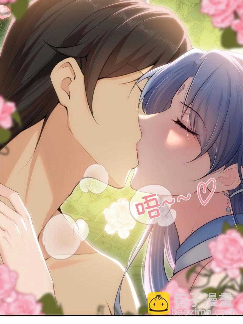 第145话 康靖涵番外下