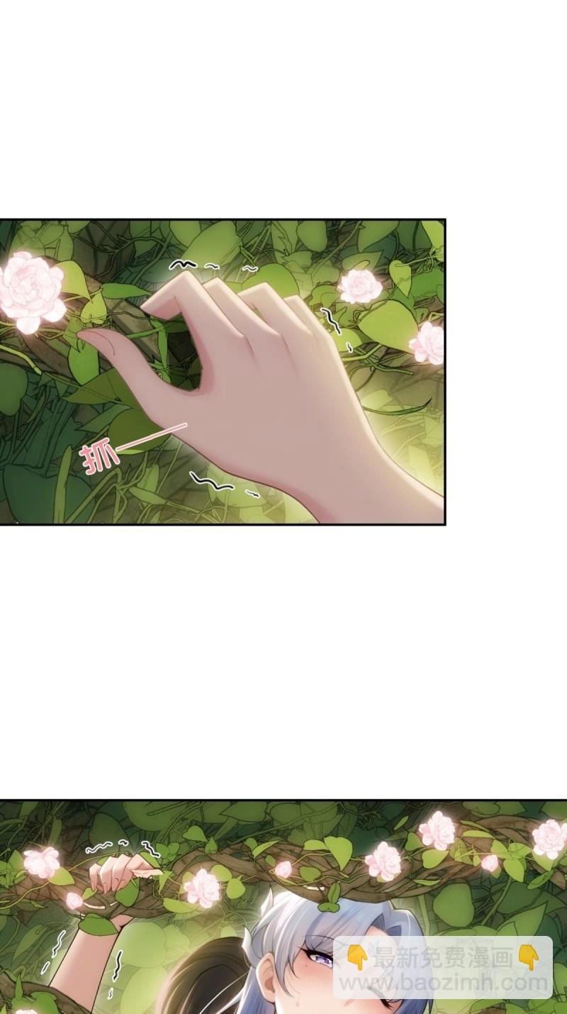 第145话 康靖涵番外下