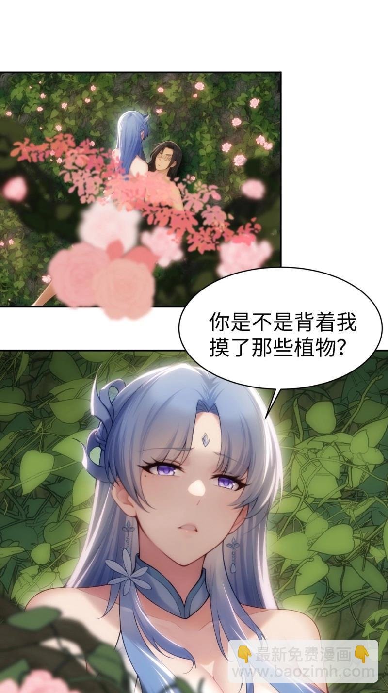 第145话 康靖涵番外下