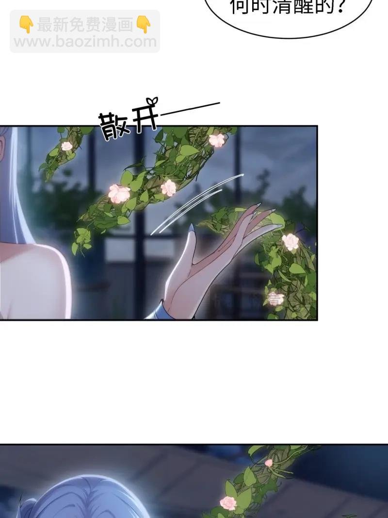 第145话 康靖涵番外下