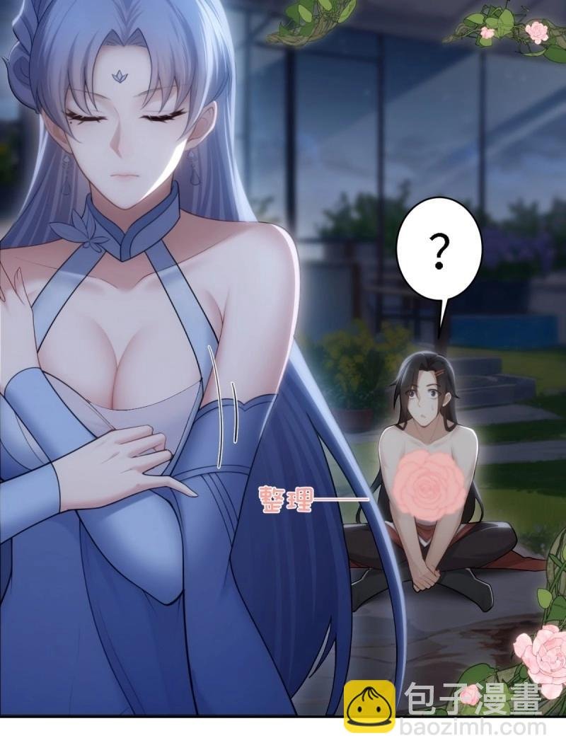 第145话 康靖涵番外下