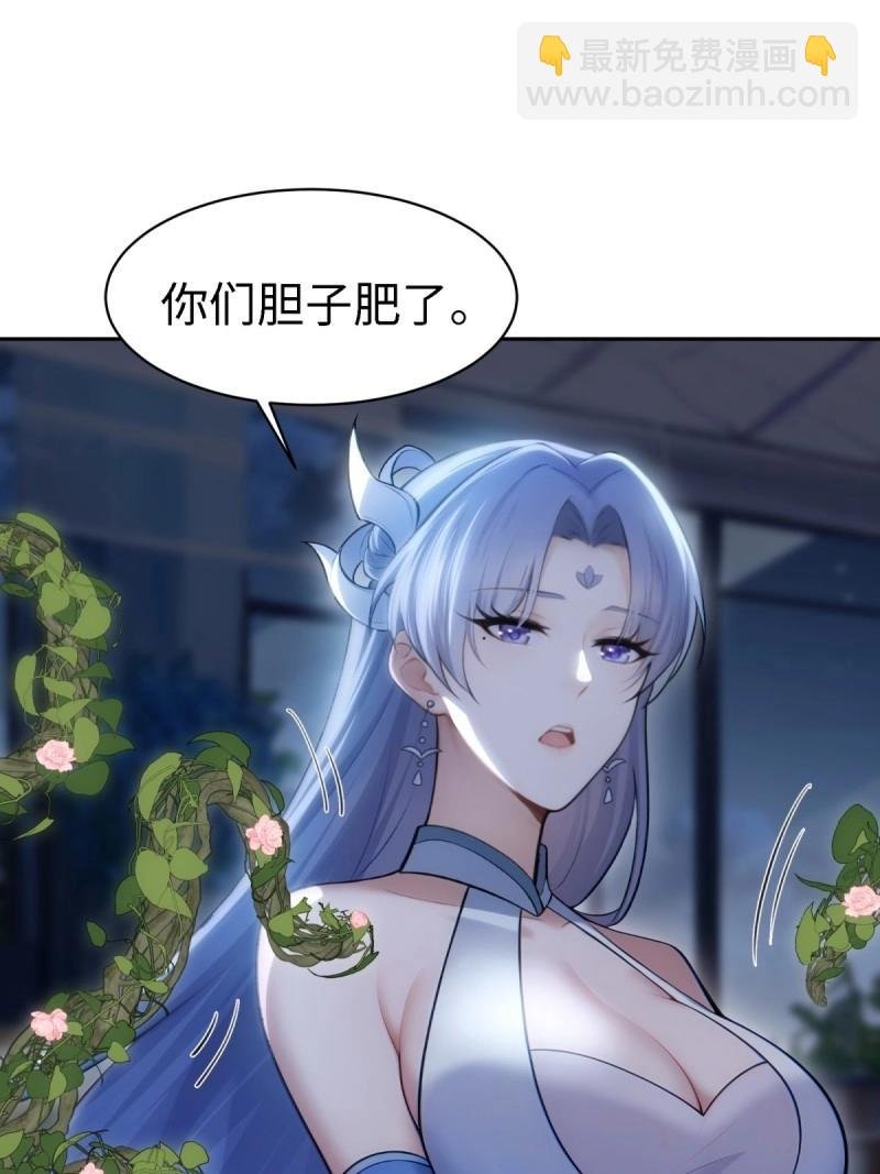 第145话 康靖涵番外下