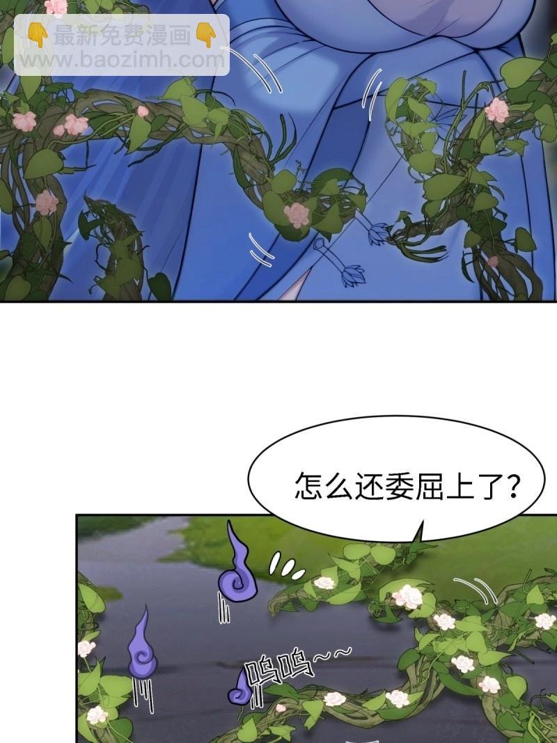 第145话 康靖涵番外下