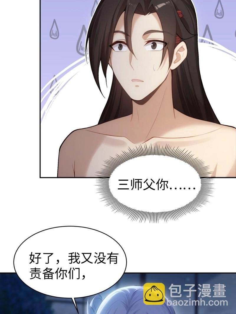 第145话 康靖涵番外下