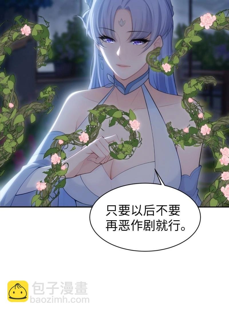 第145话 康靖涵番外下