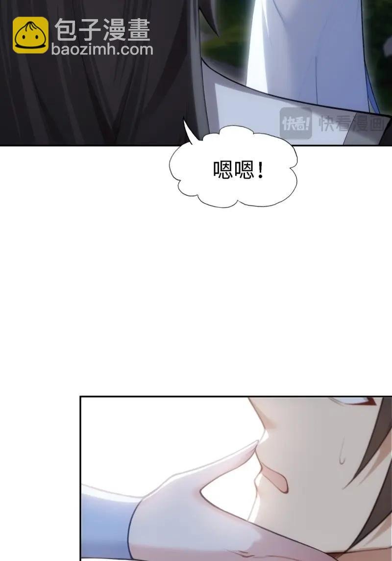 第145话 康靖涵番外下