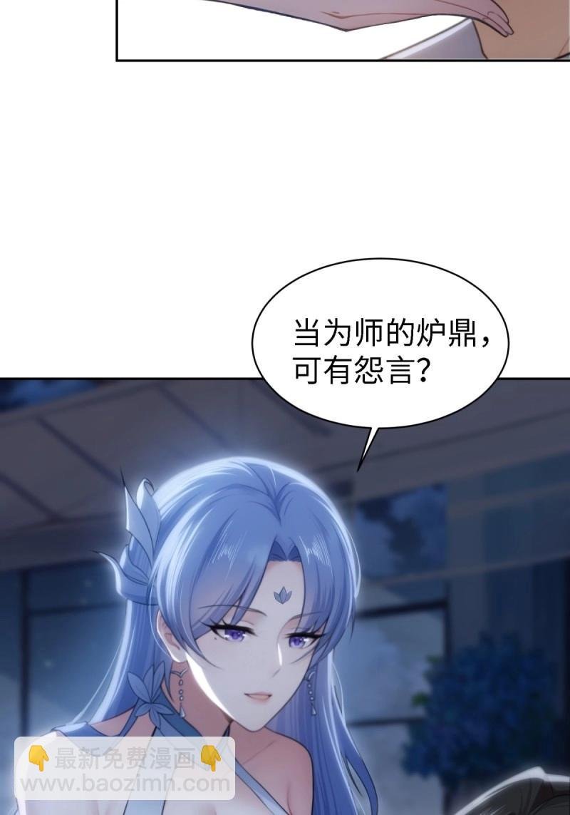 第145话 康靖涵番外下