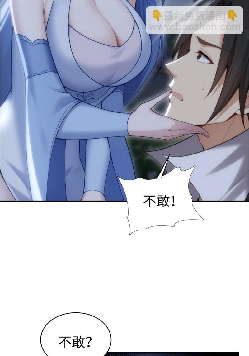 第145话 康靖涵番外下